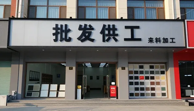 加工型生产中质量检验的性能与适用条件分析